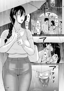 Page 25 of Rakuen -Yoru Midarezuma Ch.1 濡れた人妻の痴惰 ปลุกตัณหาคุณนายของขาด - preview thumbnail