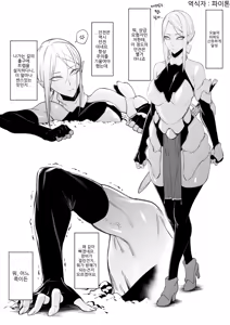 함정 1&2 — hentai manga cover on Fhentai