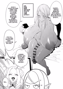 Page 6 of 함정 1&2 - preview thumbnail