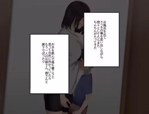 Page 31 of Tomodachi no Onee-chan-tachi to Ecchi na Koto o Suru Hanashi - preview thumbnail