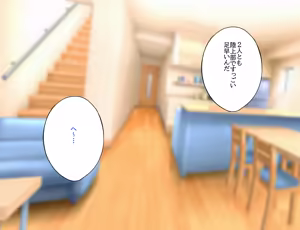 Page 5 of Tomodachi no Onee-chan-tachi to Ecchi na Koto o Suru Hanashi - preview thumbnail