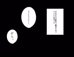 Page 6 of Tomodachi no Onee-chan-tachi to Ecchi na Koto o Suru Hanashi - preview thumbnail