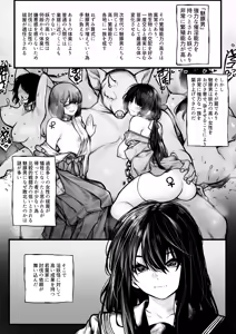 Haraiya-san wa Haramibukuro ni Nanka Sarenai + Haraiya-san wa Haramibukuro ni Nanka Sarenai Haiboku Route Ban — hentai manga cover on Fhentai