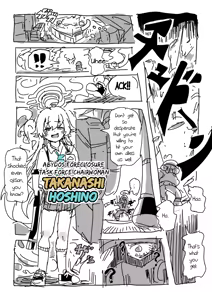 Page 2 of Hoshino to Sensei | Hoshino and Sensei - preview thumbnail
