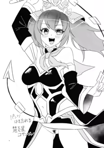 Page 15 of Inmo ga hae teru hon - preview thumbnail