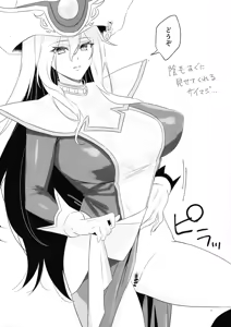 Page 2 of Inmo ga hae teru hon - preview thumbnail