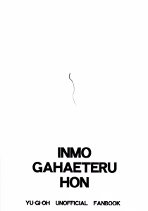 Page 26 of Inmo ga hae teru hon - preview thumbnail
