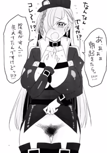 Page 7 of Inmo ga hae teru hon - preview thumbnail