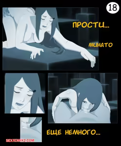 Page 19 of Наруто. Сила Бьякуго. Byakugo power. KristoLin for sexkomix2.com - preview thumbnail