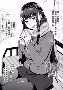 Page 25 of [ドラムス]  [PIXIV FANBOX] - preview thumbnail