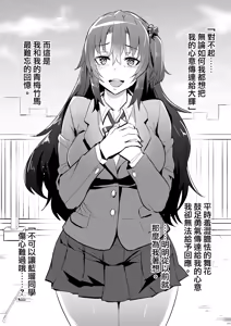 Page 26 of [ドラムス]  [PIXIV FANBOX] - preview thumbnail