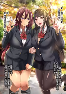 Page 27 of [ドラムス]  [PIXIV FANBOX] - preview thumbnail