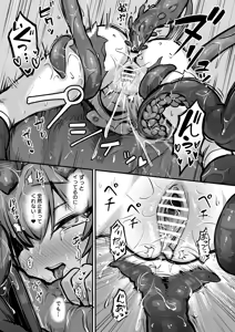 Page 16 of Mari Shokushu Ochi II - preview thumbnail