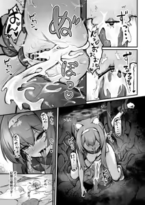 Page 28 of Mari Shokushu Ochi II - preview thumbnail