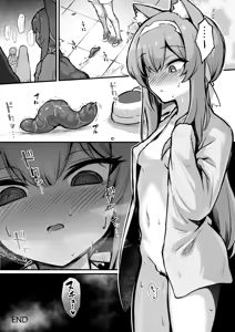Page 32 of Mari Shokushu Ochi II - preview thumbnail