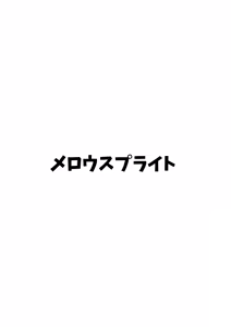 Page 20 of Saori ga Mob ni H na Itazura Sarechau Hon - preview thumbnail