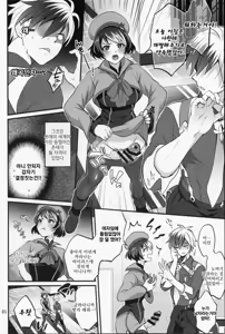 Page 5 of Totsu Nyuu Futanari Darake no Bunshi Sekai |  돌입 후타나리 투성이의 분사세계 - preview thumbnail