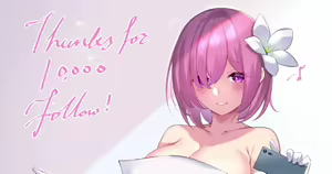 Page 72 of 華猫 - preview thumbnail