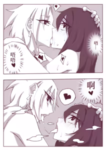Page 39 of 催眠術101 - preview thumbnail