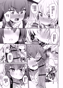 Page 11 of SRT - Suddenly Rape the Teacher - preview thumbnail