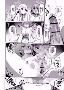 Page 14 of SRT - Suddenly Rape the Teacher - preview thumbnail