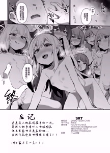 Page 26 of SRT - Suddenly Rape the Teacher - preview thumbnail