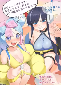 Page 98 of JTVeemo - preview thumbnail