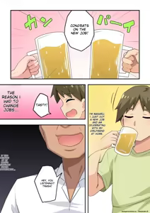Page 2 of Sokuyoi Kanojo wa Nerawareteita | She was a target for getting drunk quickly. - preview thumbnail