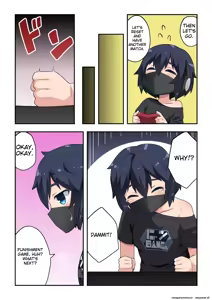 Page 20 of Namanushi-chan wa Ayaui! 1 | The streamer is in danger! 1 - preview thumbnail