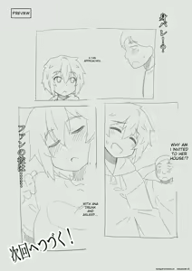 Page 27 of Namanushi-chan wa Ayaui! 1 | The streamer is in danger! 1 - preview thumbnail