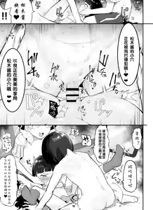 Page 42 of Kanzaki Sakura Harem-ka Keikaku - preview thumbnail