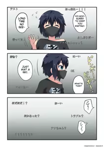 Page 27 of Namanushi-chan wa Ayaui! 3 | The streamer is in danger! 3 - preview thumbnail