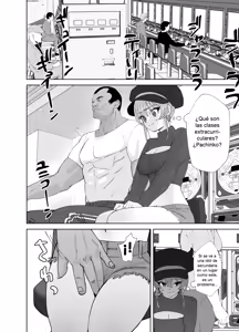 Page 14 of Hoshuu Jugyou 2 | Clases de refuerzo 2 - preview thumbnail