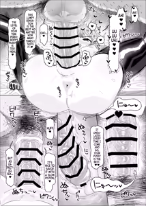 Page 17 of Hanami Ume vs Saimin Oji-san - preview thumbnail