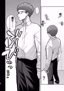Page 82 of Gokinjo Trouble ni wa Gochuui o | 请注意邻里矛盾 - preview thumbnail