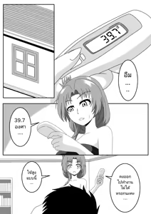Doujin seele full - hentai manga cover image