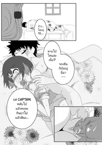Page 21 of Doujin seele full - preview thumbnail