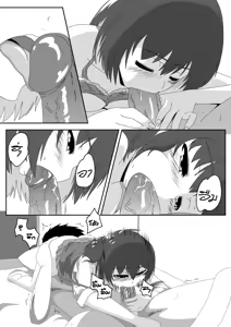 Page 29 of Doujin seele full - preview thumbnail