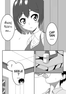 Page 4 of Doujin seele full - preview thumbnail