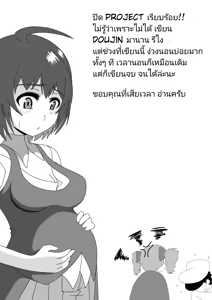 Page 41 of Doujin seele full - preview thumbnail