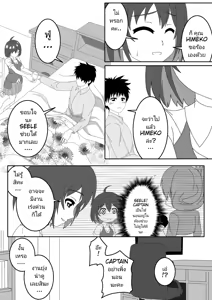Page 5 of Doujin seele full - preview thumbnail