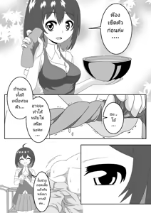 Page 6 of Doujin seele full - preview thumbnail