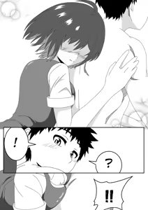 Page 9 of Doujin seele full - preview thumbnail