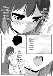 Page 10 of Doujin seele full - preview thumbnail