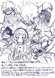 Page 1074 of 虹黒龍 - preview thumbnail