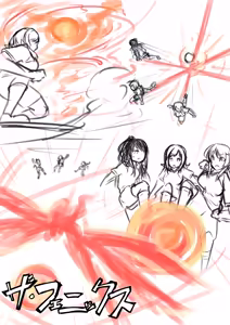 Page 1077 of 虹黒龍 - preview thumbnail