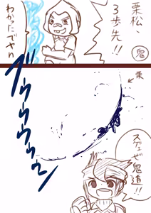 Page 1078 of 虹黒龍 - preview thumbnail