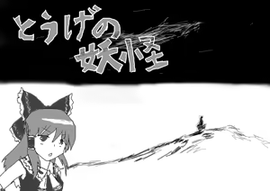 Page 109 of 虹黒龍 - preview thumbnail