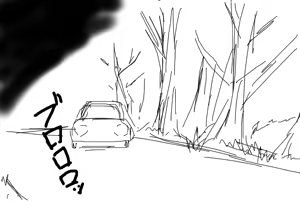 Page 110 of 虹黒龍 - preview thumbnail