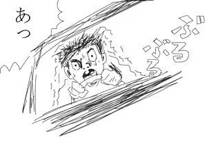 Page 111 of 虹黒龍 - preview thumbnail
